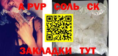 тгк Нальчик