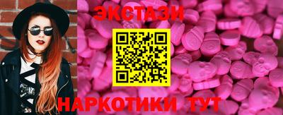 ПСИЛОЦИБИНОВЫЕ ГРИБЫ Наро-Фоминск