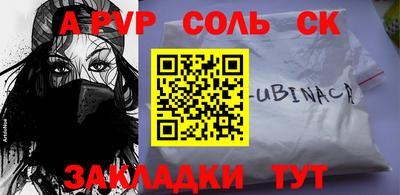 каннабис Нарткала