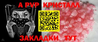 тгк Нальчик