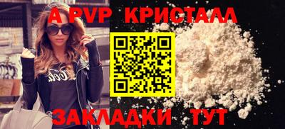 ПСИЛОЦИБИНОВЫЕ ГРИБЫ Наро-Фоминск