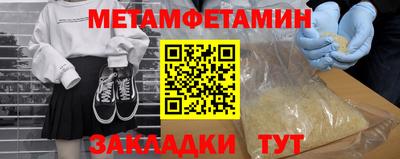 тгк Нальчик