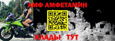 ПСИЛОЦИБИНОВЫЕ ГРИБЫ Наро-Фоминск