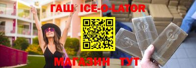 тгк Нальчик