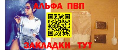 ПСИЛОЦИБИНОВЫЕ ГРИБЫ Наро-Фоминск