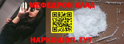 ПСИЛОЦИБИНОВЫЕ ГРИБЫ Наро-Фоминск