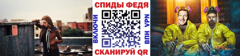 купить Соль-Илецк МЕТАМФЕТАМИН витя