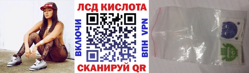 Марки N-bome 1500мкг  хочу наркоту  Соль-Илецк 