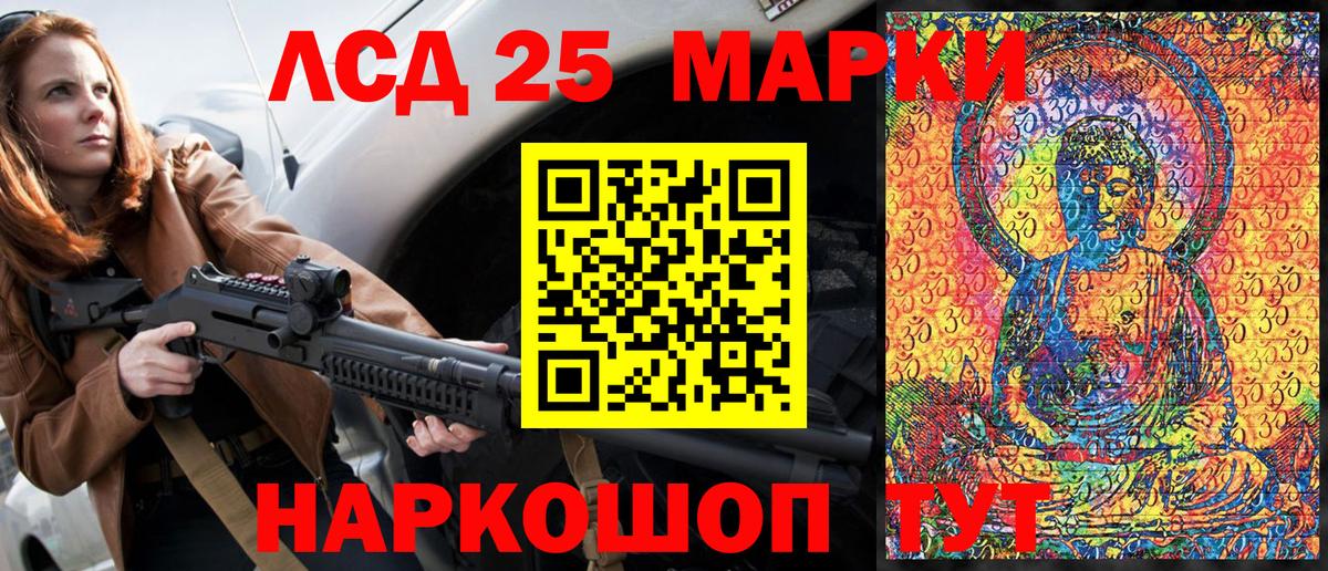 Марки N-bome  Марки NBOMe 1,8мг  Вход с VPN  Марки NBOMe 1,8мг  Соль-Илецк 