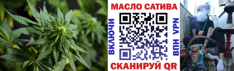 Дистиллят ТГК концентрат  как найти   OMG ONION  Соль-Илецк 